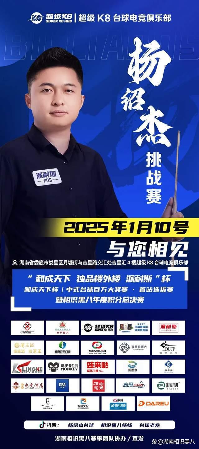 突破型进攻