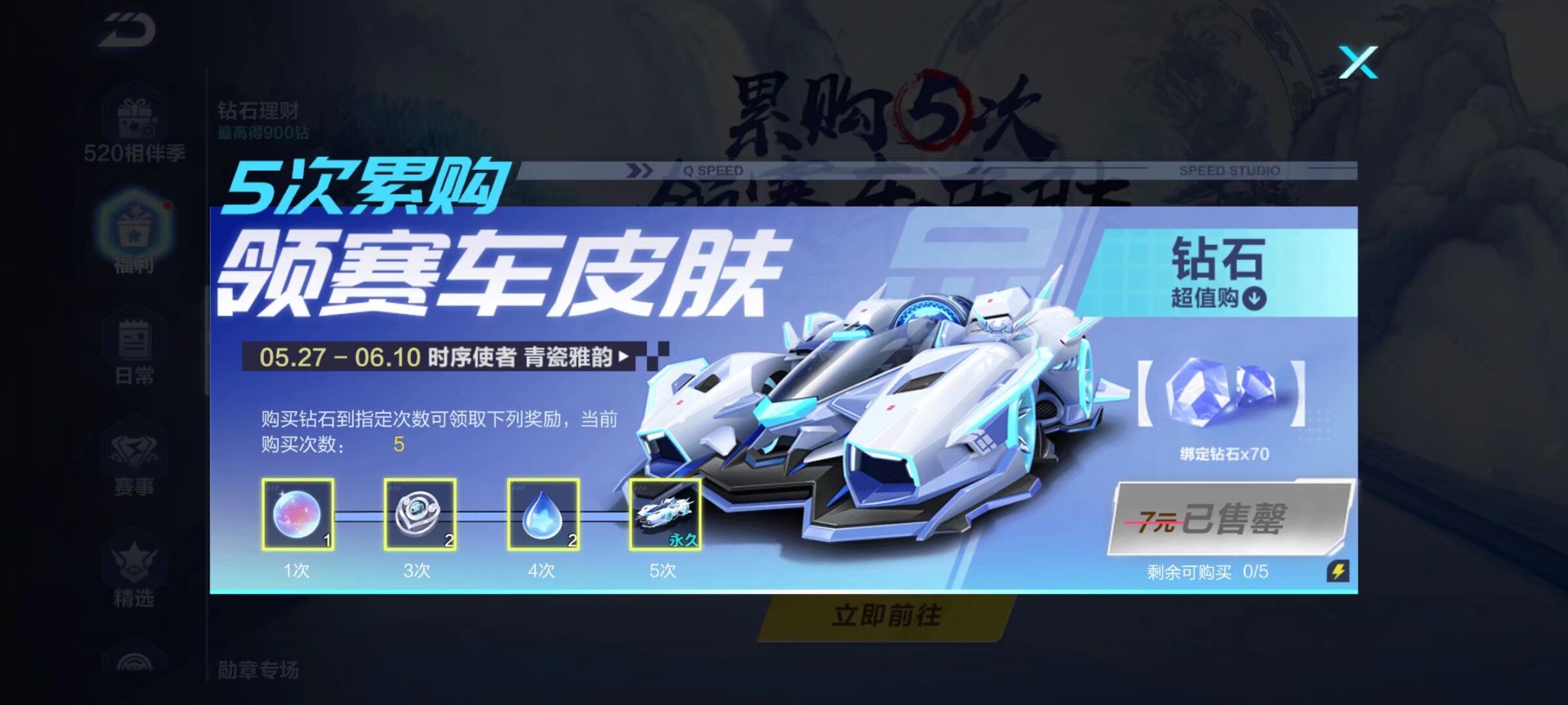 式前场压迫 式前场压迫