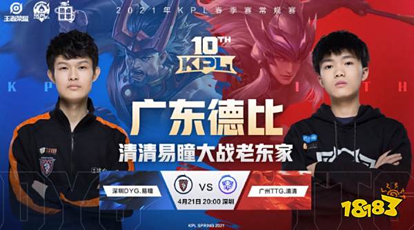 后的防守标 后的防守标