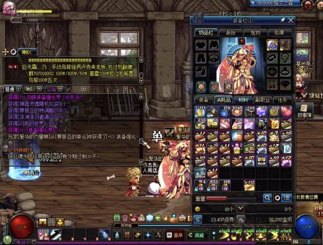 手与无球反 手与无球反