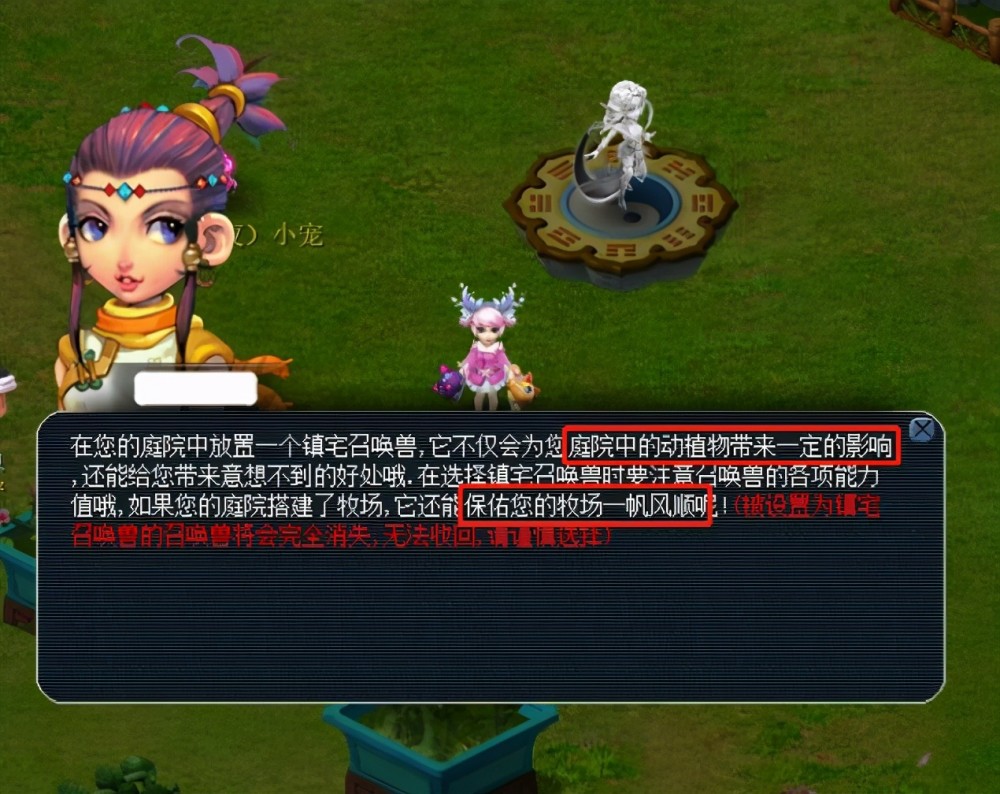 点可能招致 点可能招致